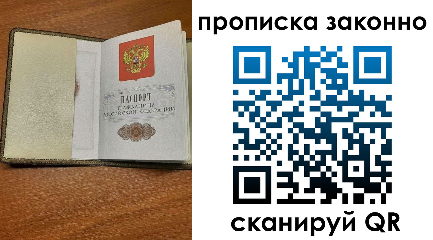 где прописаться в Вихоревке